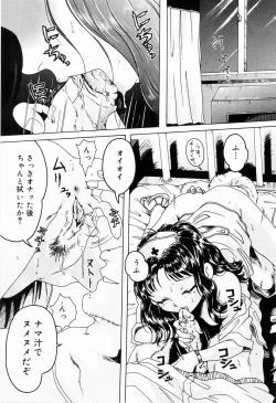 Page 49 of Sister Act