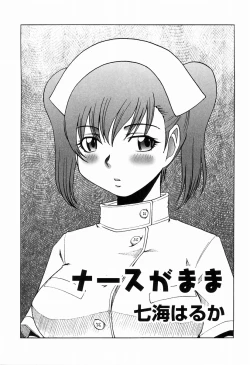 Page 59 of Sister Act