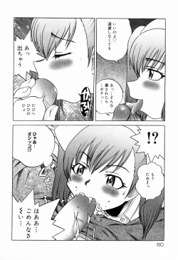 Page 64 of Sister Act