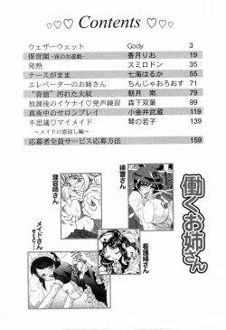 Page 6 of Sister Act