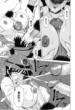 Page 95 of Sister Act