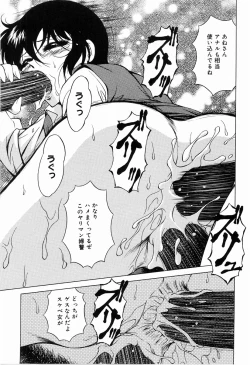 Page 99 of Sister Act