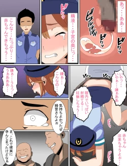 Page 26 of Boku no Suki datta Senpai Junsa ga Kokujin Mafia ni Netorarete Harande shimatta Hanashi