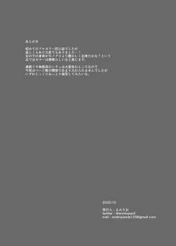 Page 15 of Futago JK ni Oji-san ga Gyaku Rape sarechau Ohanashi.