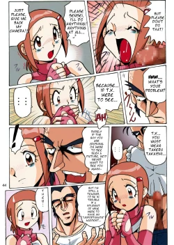 Page 11 of Hikari Zettai no Kiki