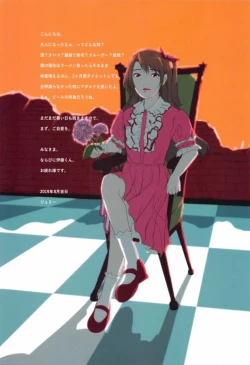 Page 18 of Hai, ganbarimasu.