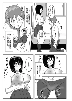 Page 18 of Kyonyuu Osananajimi, Kuchidome wa Oppai de
