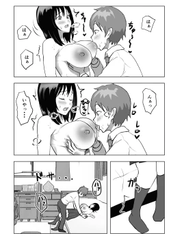 Page 25 of Kyonyuu Osananajimi, Kuchidome wa Oppai de