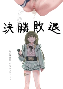 Page 4 of ボーナスコミュ#23