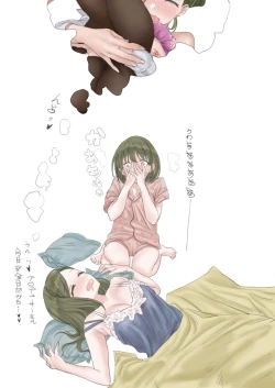 Page 4 of ボーナスコミュ#26