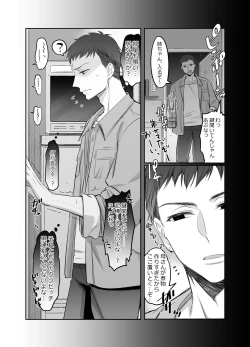 Page 39 of Shoshinsha Josou Danshi o Osotte Mita