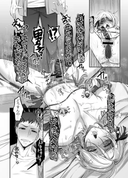 Page 41 of Shoshinsha Josou Danshi o Osotte Mita