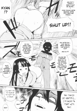 Page 11 of Hogosha Chouki Shucchouchuu