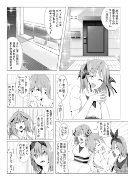 Page 9 of 中野姉妹はハメてくる3