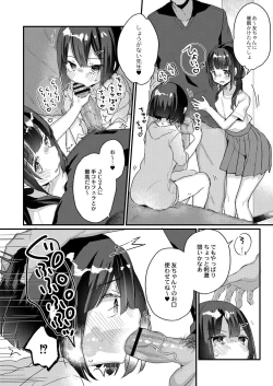 Page 149 of COMIC Reboot Vol. 28