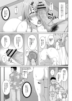 Page 236 of COMIC Reboot Vol. 28