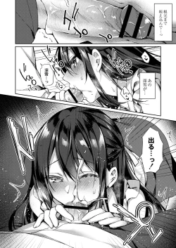 Page 27 of COMIC Reboot Vol. 28