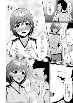 Page 329 of COMIC Reboot Vol. 28