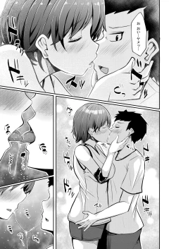 Page 330 of COMIC Reboot Vol. 28