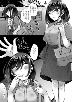 Page 352 of COMIC Reboot Vol. 28