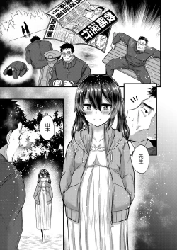 Page 398 of COMIC Reboot Vol. 28