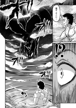 Page 429 of COMIC Reboot Vol. 28