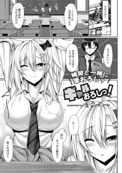 Page 42 of COMIC Reboot Vol. 28