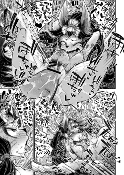 Page 444 of COMIC Reboot Vol. 28