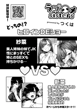 Page 67 of COMIC Reboot Vol. 28