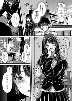 Page 97 of COMIC Reboot Vol. 28