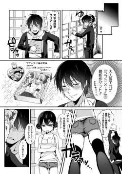 Page 45 of 2D Comic Magazine Mesugaki Saimin Seisai Ecchi! Vol. 1