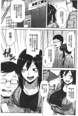 Page 107 of AV Lesson Hajimeru yo | AV授业要开始了喔♡