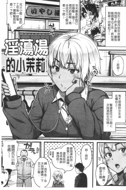Page 141 of AV Lesson Hajimeru yo | AV授业要开始了喔♡