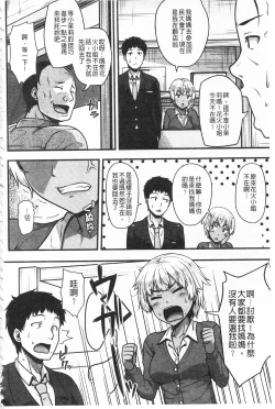 Page 142 of AV Lesson Hajimeru yo | AV授业要开始了喔♡