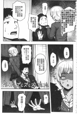 Page 143 of AV Lesson Hajimeru yo | AV授业要开始了喔♡