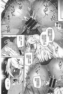 Page 83 of AV Lesson Hajimeru yo | AV授业要开始了喔♡