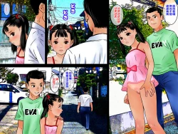 Page 16 of Zenra Sanpo