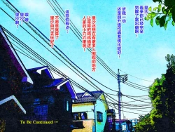 Page 33 of Zenra Sanpo