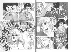 Page 12 of My Little Darling