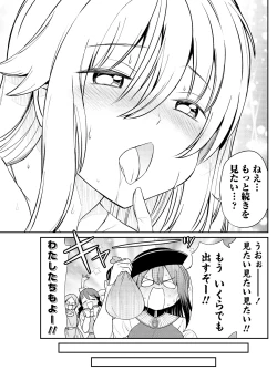 Page 20 of Kukkorose no Himekishi to nari, Yuri Shoukan de Hataraku koto ni Narimashita. 10