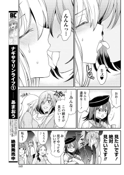 Page 8 of Kukkorose no Himekishi to nari, Yuri Shoukan de Hataraku koto ni Narimashita. 10