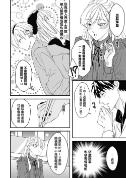Page 101 of Asahi7+附录