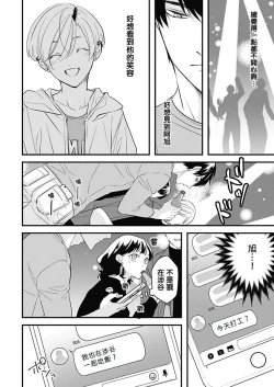 Page 117 of Asahi7+附录