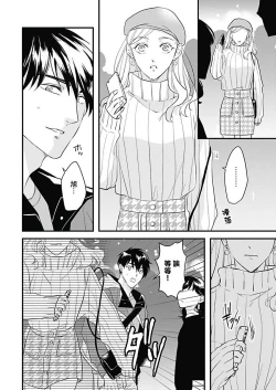 Page 121 of Asahi7+附录