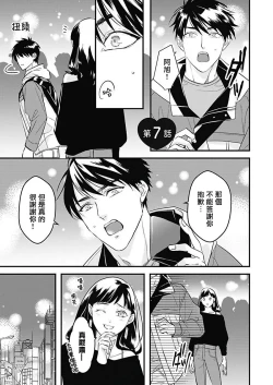 Page 122 of Asahi7+附录