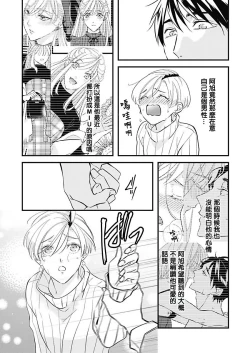 Page 126 of Asahi7+附录