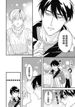 Page 129 of Asahi7+附录