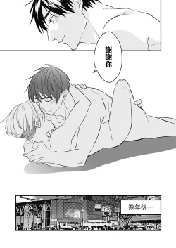 Page 138 of Asahi7+附录