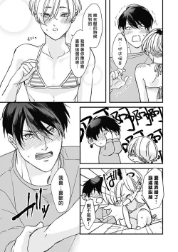 Page 148 of Asahi7+附录