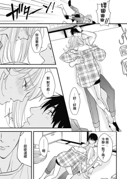 Page 18 of Asahi7+附录